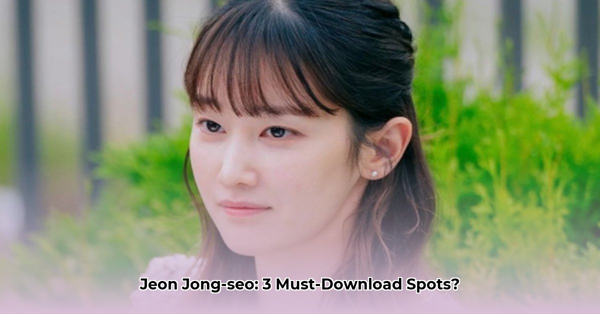 download-jeon-jong-seo
